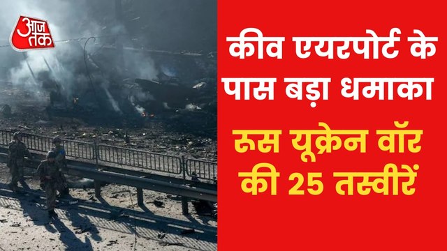 Russia-Ukraine war: 25 haunting images of destruction