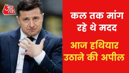 Ukraine president Zelenskyy ready for counter attack!