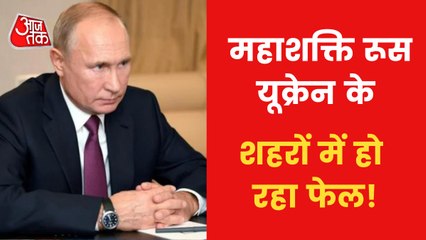 Why is Russia facing difficulty in capturing Ukraine cities?