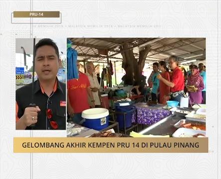 #MalaysiaMemilih: Gelombang akhir kempen PRU14 di Pulau Pinang