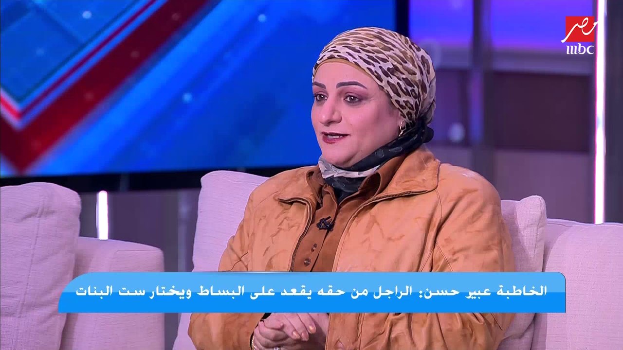 عبير "الخاطبة الإلكترونية": مهمتي على صفحتي إني أوفق راسين في الحلال.. جدية العريس مهمة أهل العروسة