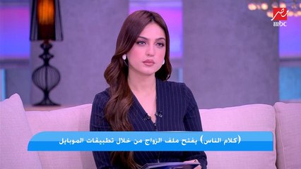 إيه اللي يخلي البنت تبقى متطمنة على بيانتها في أبلكيشن للارتباط وإنها مش هتتعرض لابتزاز إلكتروني؟.. مؤسس تطبيق أخطب يجيب