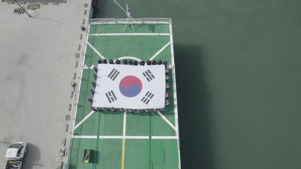 "해양 주권 수호 다짐"...목포해경, 3·1절 태극기 퍼포먼스 / YTN