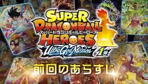 Dragon Ball Heroes    Capitulo 41 Sub Español ( los guerreros mas poderosos del espacio tiempo se reúnen)