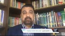 البرلمان العراقي والخلاف والوعيد.. ضيوف اليوم يعقبون