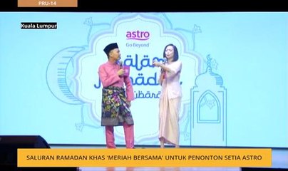 Saluran Ramadan khas 'Meriah Bersama' untuk penonton setia Astro