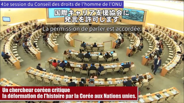 Un chercheur coréen critique la déformation de l'histoire par la Corée aux Nations unies.