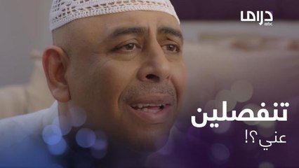 آخر شيء يتوقعه هو طلب زوجته الطلاق.. كاد يبكي وهو يتوسل لها حتى انقلب الموقف!