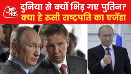 Russia-Ukraine Yudh: What is the mind game of Putin?