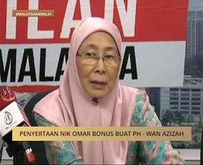 #MalaysiaMemilih: Penyertaan Nik Omar bonus buat PH - Wan Azizah