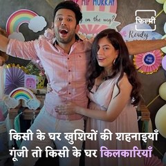 Watch, Know About TV Celebrities Who Became Parents In Year 2021