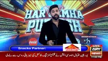 Har Lamha Purjosh | Dur-e-Fishan Saleem | PSL 7 | 26th February 2022