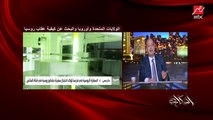 عمرو أديب: طالما كنتوا خايفين على أوكرانيا كده.. ماضمتوهاش ليه لحلف الناتو يا أمريكا ولا للاتحاد الأوروبي