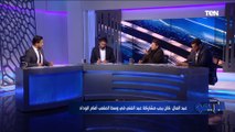 رضا عبد العال: محمد أشرف روقة أفضل من طارق حامد .. وجمهور الزمالك عايز كارتيرون يمشي ️