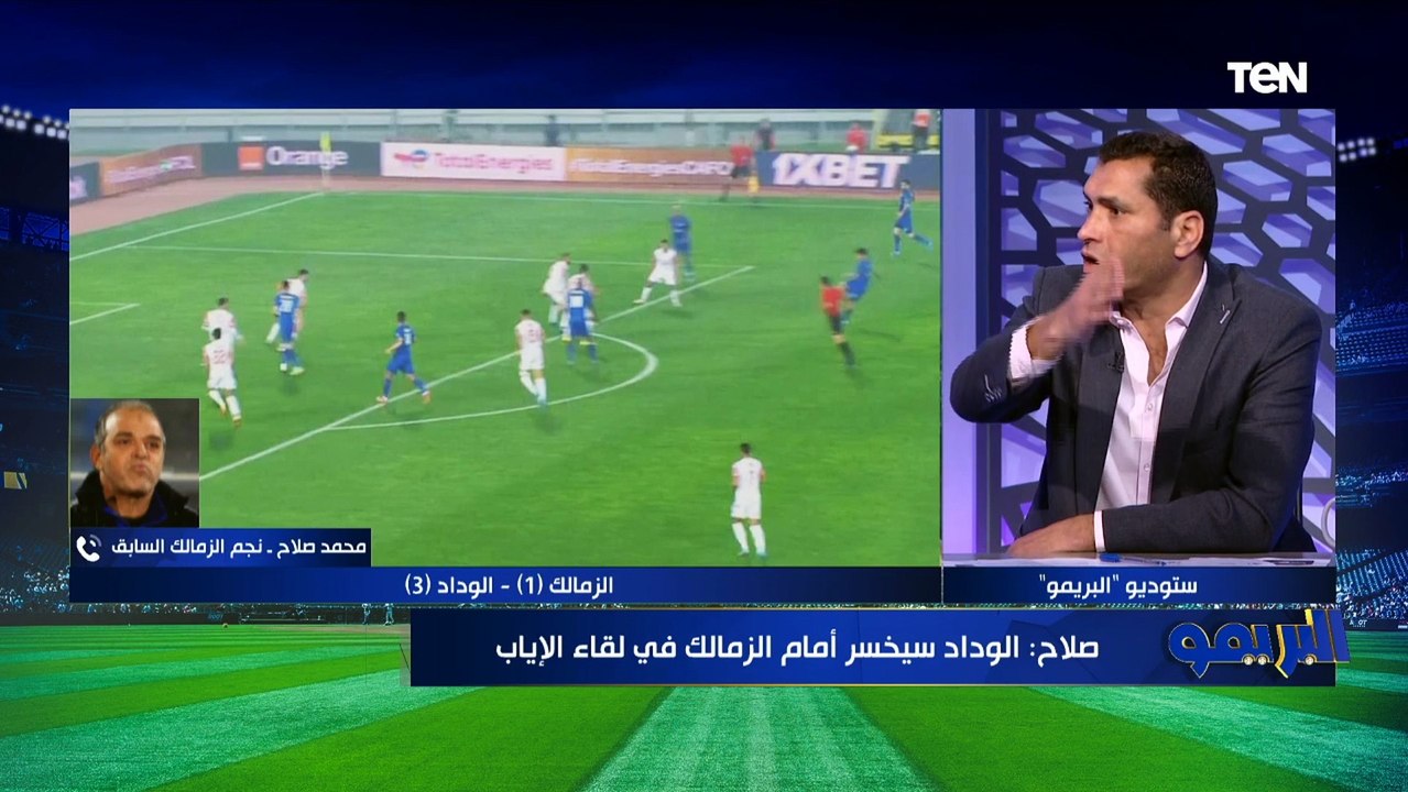 رضا عبد العال ينفعل بشدة على فاروق بسبب سؤاله عن خطأ ابو جبل: بتد*بحه ليه ؟ الشناوي اخطأ محدش بيتكلم