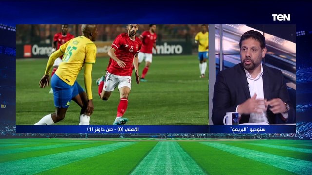 كمونة منفعلًا بسبب تغييرات موسيماني عبد القادر ماينفعش يطلع من الملعب ومحمد شريف نفسيًا ضايع