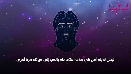 أبراج اليوم الأحد 27 فبراير 2022 العامة وفي الحب والعمل