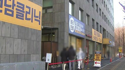 "아이 확진되면 찾으세요"...소아 전담 의료센터 개설 / YTN