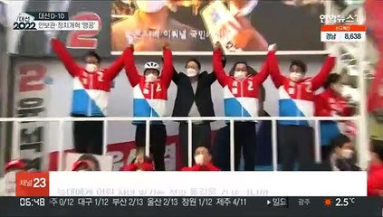 수도권 집중 공략…"좌파 운동권 세력이 나라 망쳐"