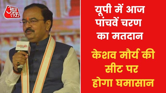 UP Dy CM offers prayers as UP polls phase-V voting begins