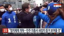 이재명, '안방' 경기도 집중…윤석열, 서울·인천 공략