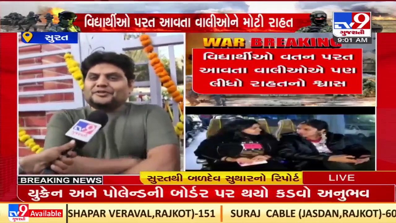 Parents get emotional while welcoming students who returned from Ukraine _ Surat _ TV9News