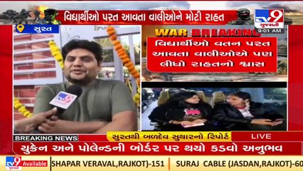 Parents get emotional while welcoming students who returned from Ukraine _ Surat _ TV9News