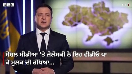 Ukraine Russia war President Volodymyr Zelensky ਸੜਕਾਂ 'ਤੇ ਉੱਤਰੇ, ਲੋਕਾਂ ਨੂੰ ਦੇ ਰਹੇ ਸੁਨੇਹਾ