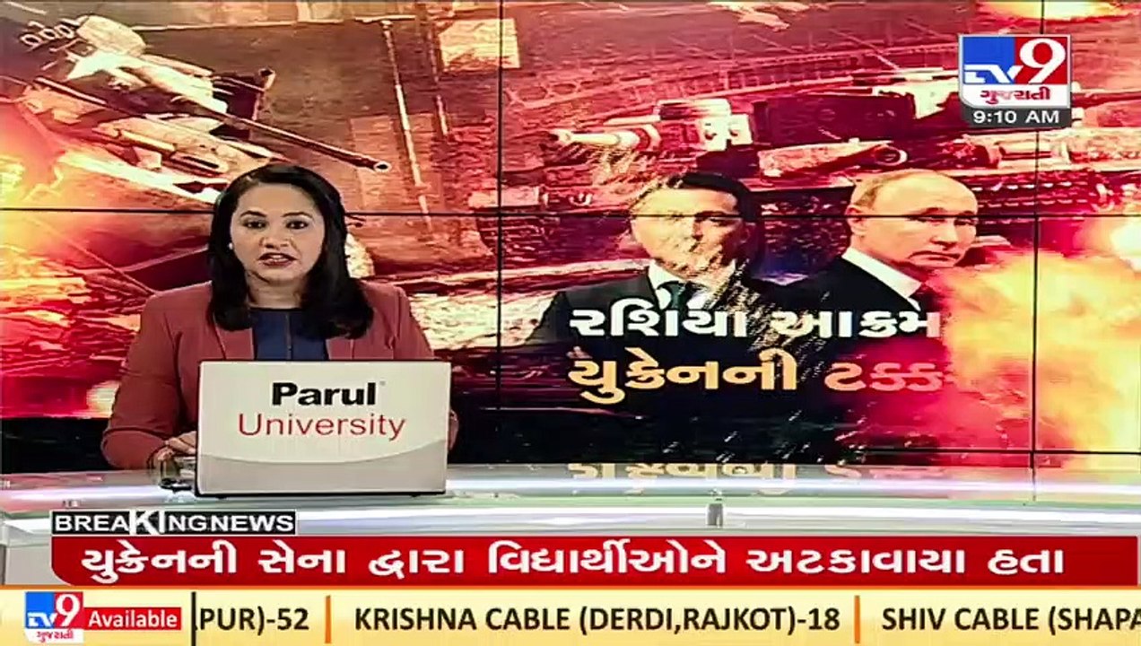 Ukraine Russia War_ Scindia welcomes 250 Indians evacuated from Ukraine _ TV9News