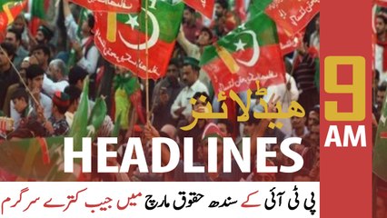 ARY News Prime Time Headlines | 9 AM | 27th February 2022