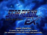 Star Ocean EX Drama CD Navigation 1 - The Sealed Evil Ancient Castle (Part 4 - After the Show Commentary from the Cast)