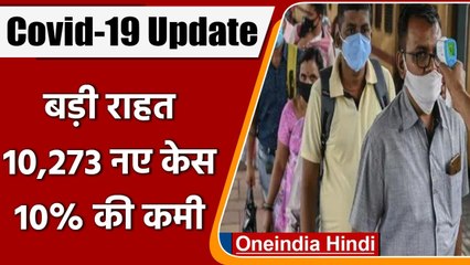 Covid-19 India Update: देश में Corona के 10,273 नए केस | Coronavirus Update | वनइंडिया हिंदी
