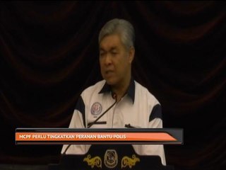 MCPF perlu tingkatkan peranan bantu polis