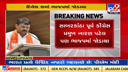 AMC ex-opposition leader Dinesh Sharma along with supporters joins saffron party_ TV9News