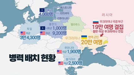 러 우크라 침공 나흘재...전투 상황과 전망은? / YTN
