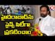 Union Minister Kishan Reddy Participated In National Science Week | Hyderabad | V6 News