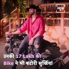 Siddhant Chaturvedi Rides To Gehraiyaan Success Party On His Swanky Bike, Watch