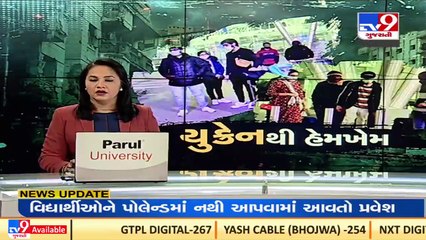 Vadodara students evacuated from Ukraine arrive in GSRTC Volvo bus from Mumbai _ TV9News