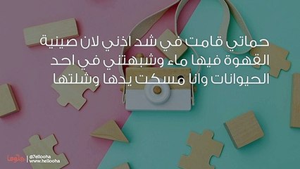 هل أخبر أهل زوجي المتوفي أني حامل