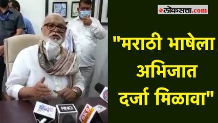 मराठी भाषेला अभिजात दर्जा मिळावा यासाठी छगन भुजबळ यांची सरकारकडे मागणी