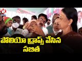 Minister Sabitha Indra Reddy Participating in Pulse Polio Programme at Indira Park | V6 News