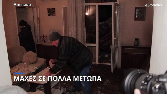 Πόλεμος στην Ουκρανία: Μάχες για το Κίεβο- Η Δύση αυξάνει την πίεση- Διάβημα της Ελλάδας