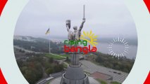 ইউক্রেন সম্পর্কে অজানা তথ্য জানলে অবাক হবেন | Ukraine Country Amazing Facts | Rising Bangla