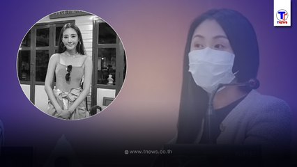 แซน วิศาพัช ลั่น โทรแจ้งกู้ภัยฯ แล้ว หลังแตงโม นิดา พลัดตกเรือ แต่จนท.มาช้ามาก