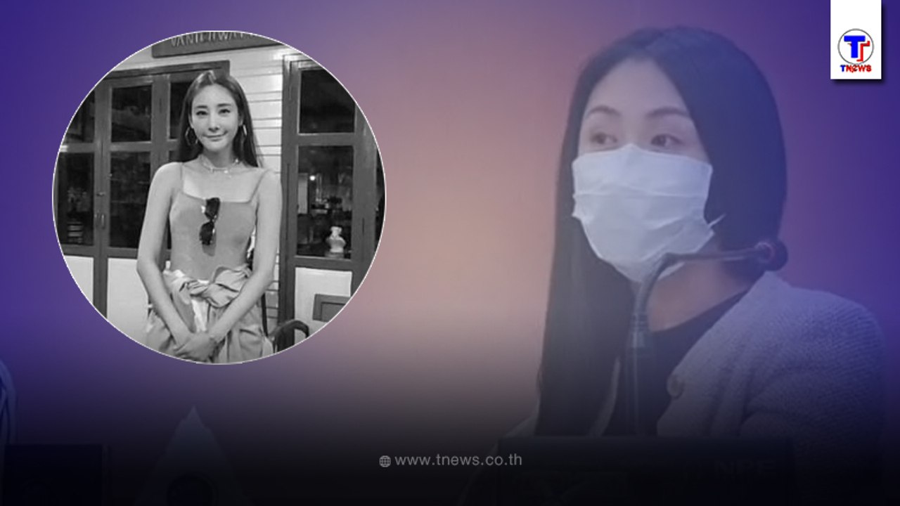 แซน วิศาพัช ลั่น โทรแจ้งกู้ภัยฯ แล้ว หลังแตงโม นิดา พลัดตกเรือ แต่จนท.มาช้ามาก