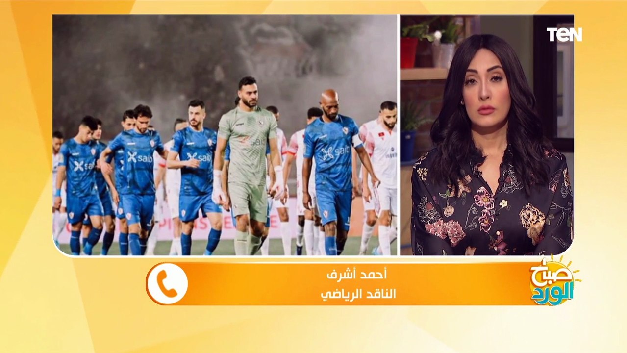 بعد هزيمة الأهلي والزمالك ببطولة دوري أبطال أفريقيا أيهما أقرب للصعود؟.. ناقد رياضي يجيب