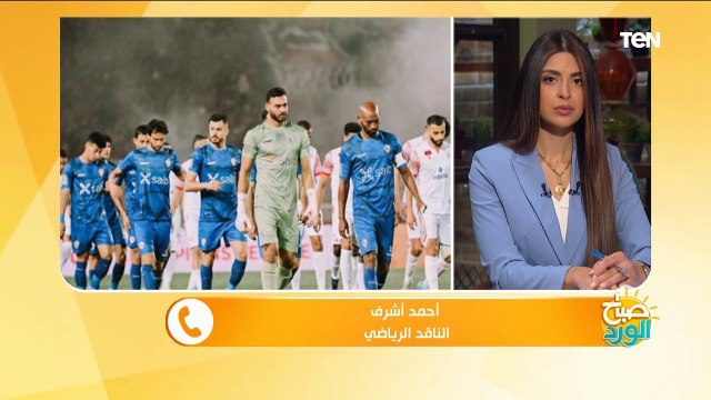 هزيمتان من صن داونز والوداد تعقدان موقف قطبي الكرة المصري الأهلي والزمالك.. وناقد رياضي يعلق