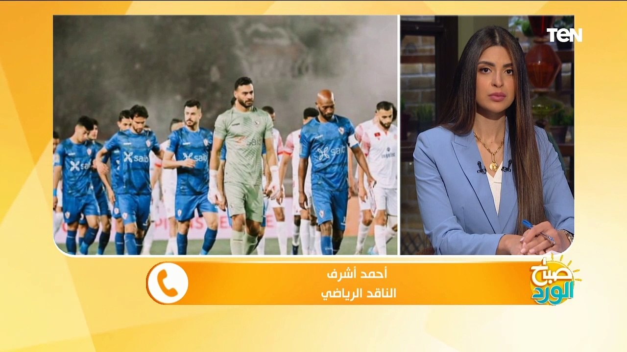 هزيمتان من صن داونز والوداد تعقدان موقف قطبي الكرة المصري الأهلي والزمالك.. وناقد رياضي يعلق