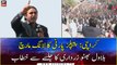 PPP long march: Bilawal Bhutto addresses jalsa in Karachi