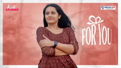 For You | Malayalam Short Film | Kutti Stories